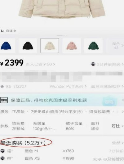 得物取货指南：自提与配送全解析