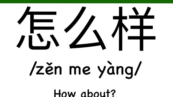 分期乐是怎么回事