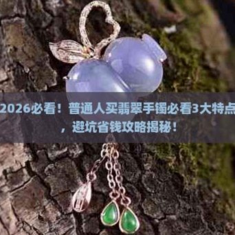 拿去花怎么套出来