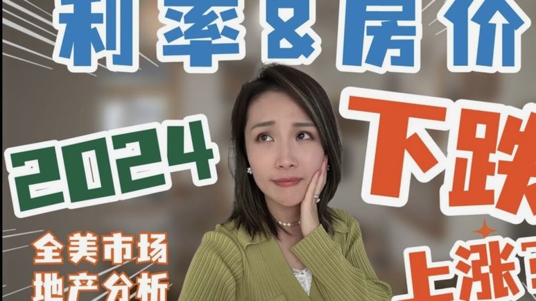 得物分期套现：选品与风险全解析