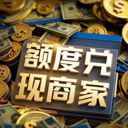 分期乐在哪里提现