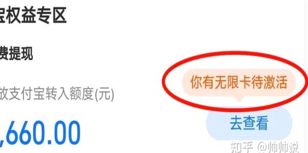 携程拿去花可以提现到支付宝吗