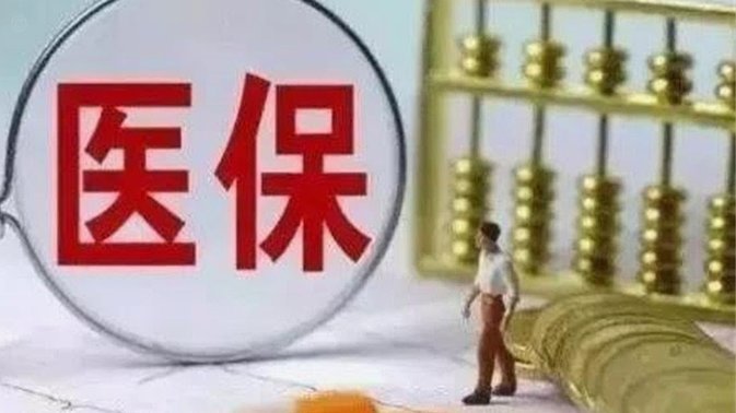 分期乐众惠保险怎么退保