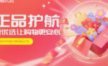和鹿优选同类平台有哪些？美团、大众点评等热门推荐