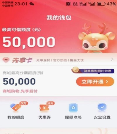和鹿优选类似平台有哪些