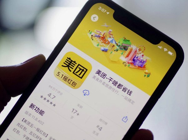 闲鱼上怎么套美团月付