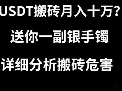 白条资金：高效套现之道