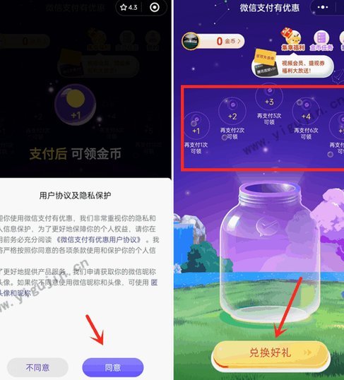 我的鹿优选额度怎么提现到微信