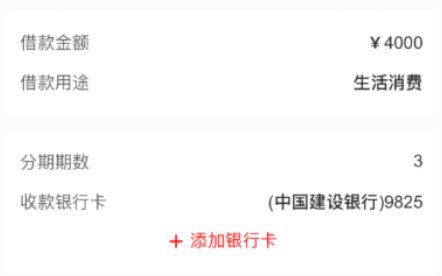 便荔卡包怎么提现?