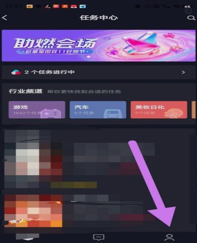 得物提现全攻略