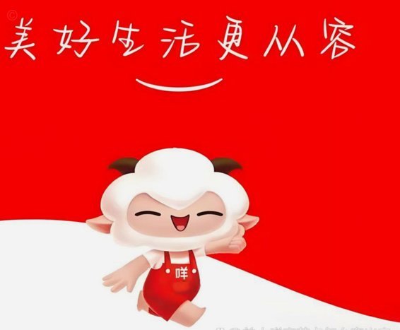 杭州羊小咩平台：农产品数字化供应链创新者