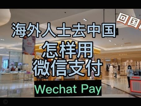 便利卡包购物额度怎么套出来