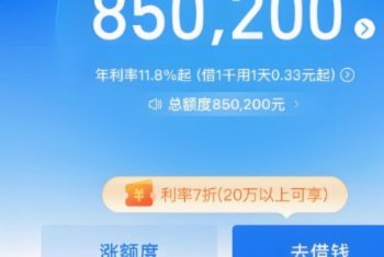 怎么把花呗里的钱借出来急用呢