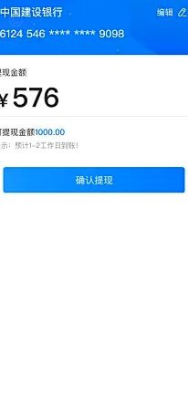 拿去花如何取出来用微信支付