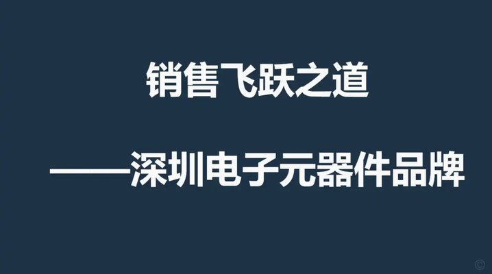 先采后付(原诚e赊)套出来怎么套