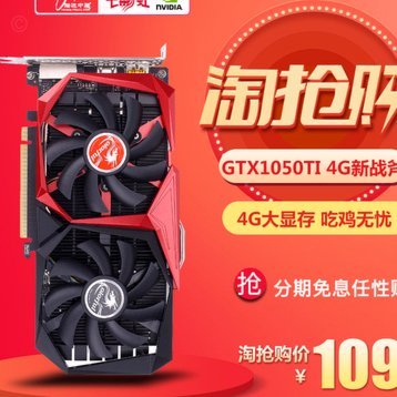 分期乐秒拒背后的信用逻辑