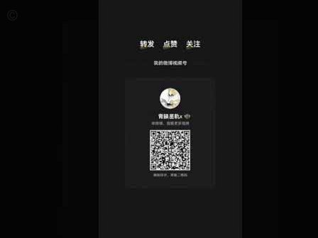 鹿优选备用金放款中多久到账