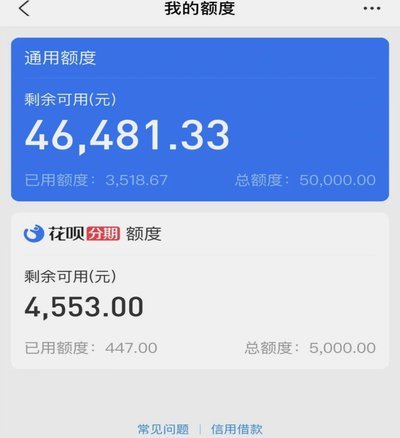 天猫花呗额度券可以套出来吗