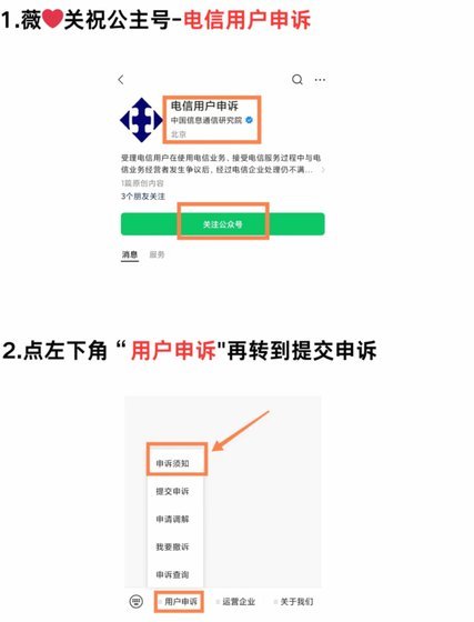 分期乐账号注销全攻略：必读的七大注意事项