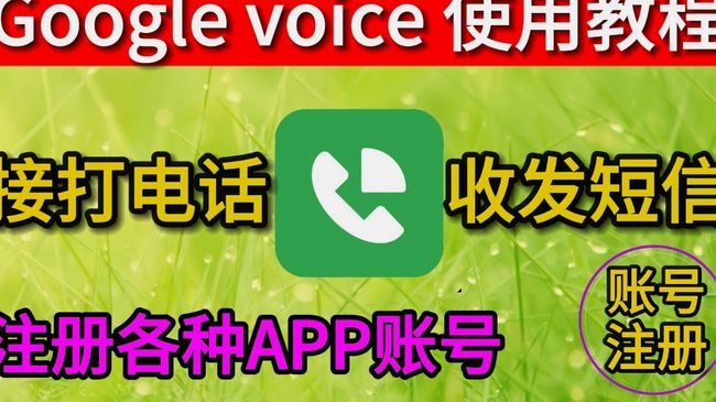 揭秘360借条转人工密码：用户必须知道的机制和风险点