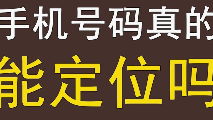 360借条电话怎么转人工需要密码呢