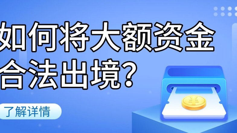 白条显示可提现却无法操作？原因解析
