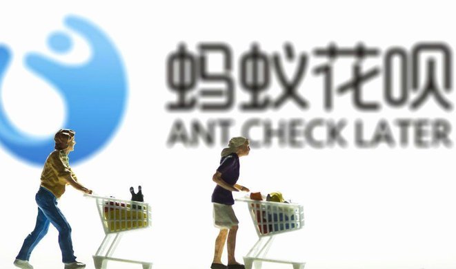 能花呗付款的平台
