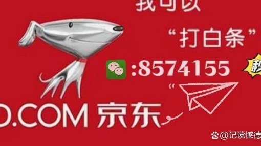 白条加油包额度怎么取出来现成的