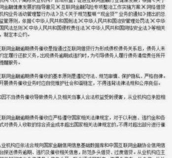 网贷平台：洗牌与创新背后的挑战