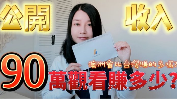 一次可以刷多少钱