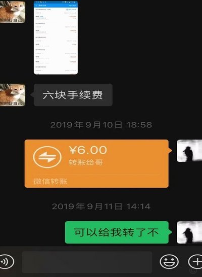 花呗套现风险高吗？监管部门如何防范？