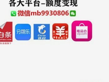 羊小咩提现资格