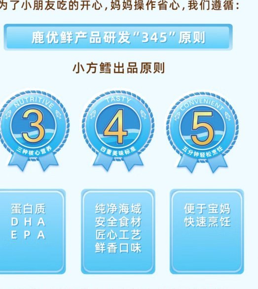 鹿优鲜套袋技术解析