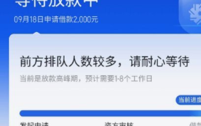 便荔卡包取现多久到账
