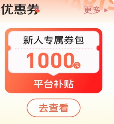 鹿优选商城提现机制深度解析