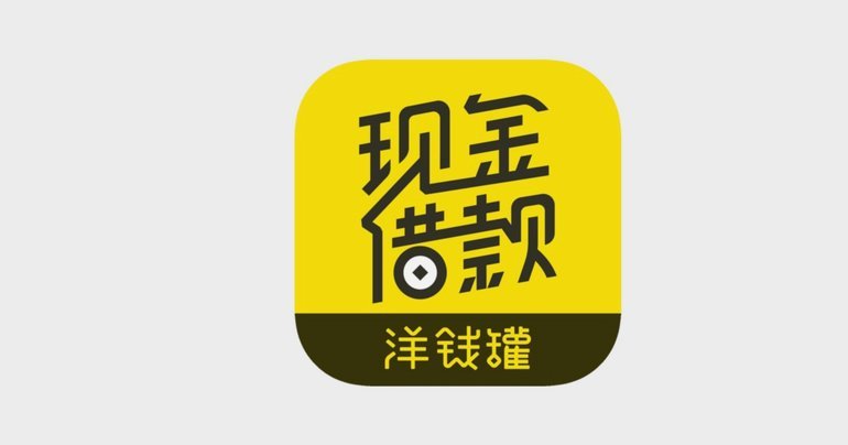 分期乐是否正规借款平台？