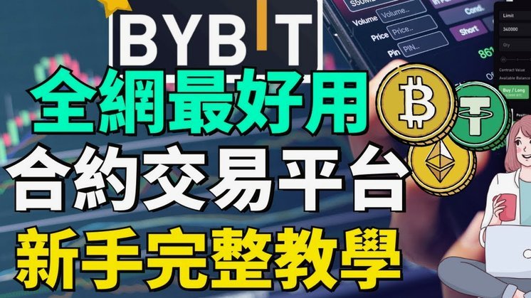 美团月付的钱在哪里