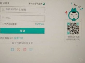 美团月付还款渠道解析