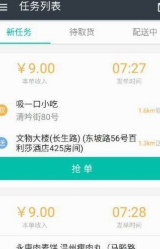 美团月付的钱在哪里还