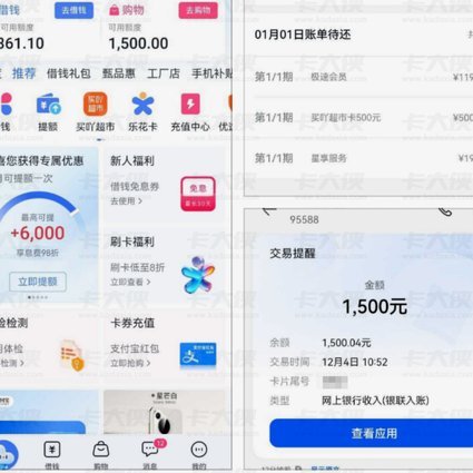 分期乐现在不用还了吗