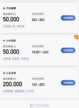 携程拿去花的额度可以刷出来吗?