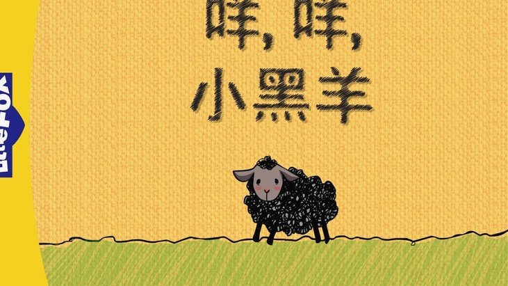 羊小咩不能提现吗