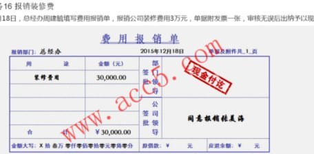 分付一次性能花多少钱？