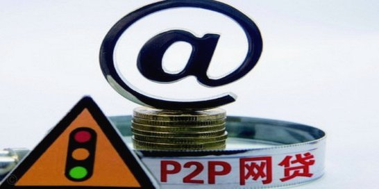 网贷平台列表