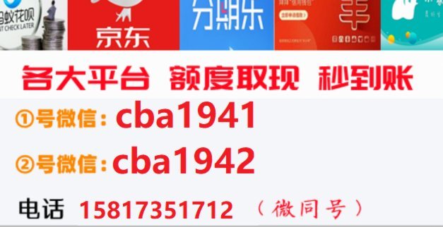 分期乐怎么提取额度