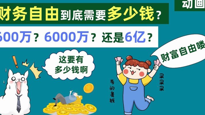 拿去花里面的钱怎样才能套出来