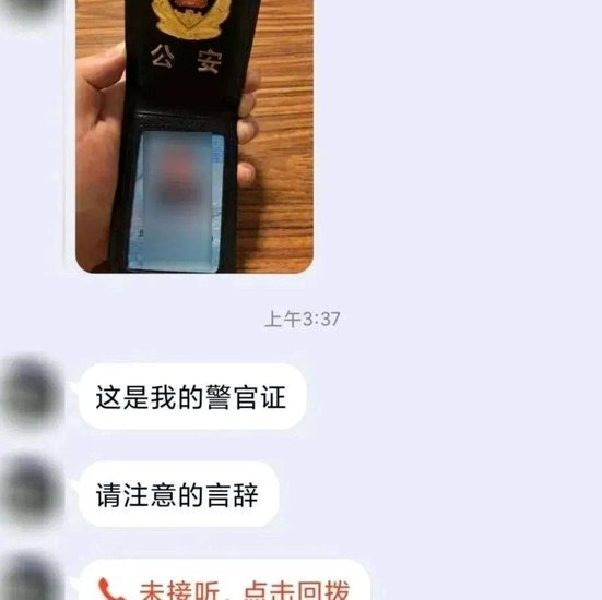 个人套现：警方会抓吗？