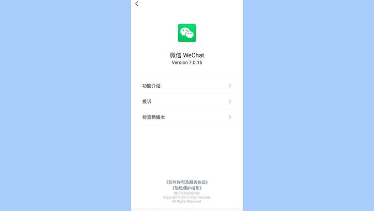微信分期怎么开通借款功能