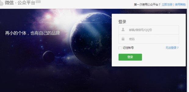 微信分期怎么开通借款功能