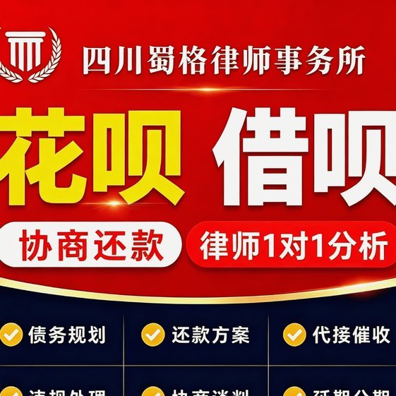 蚂蚁花呗还款怎么还